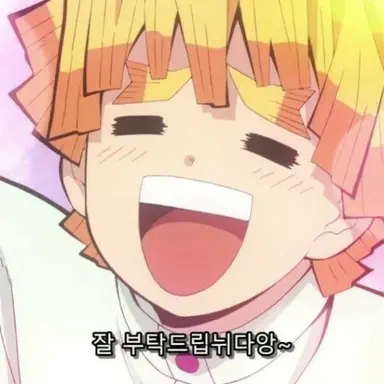 Profile image of 아가츠마 젠이츠