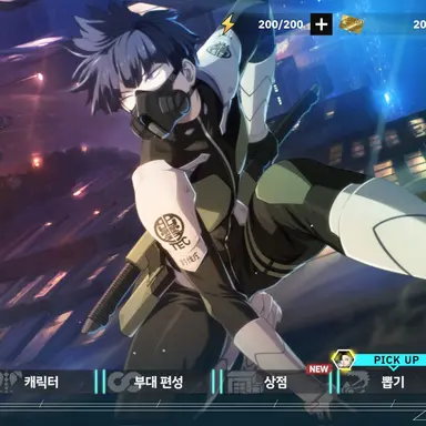 Profile image of 호시나 소우시로