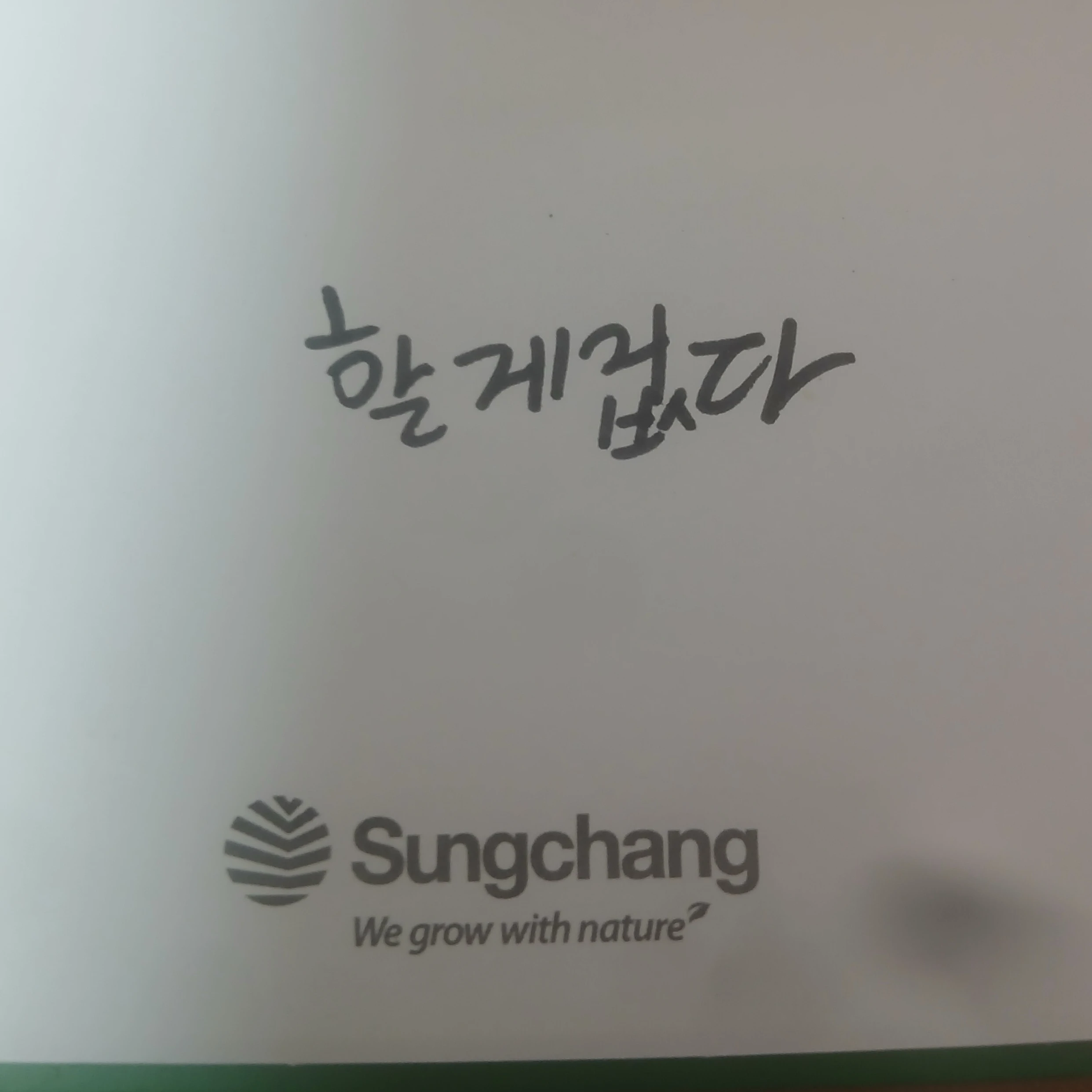 북한