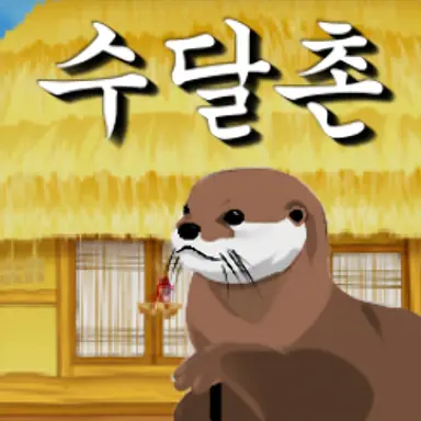 Profile image of 고수달