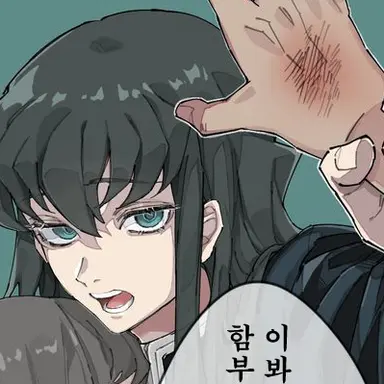 Profile image of 토키토 유이치로