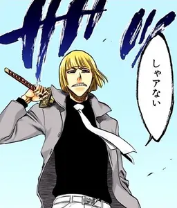 Profile image of 平子