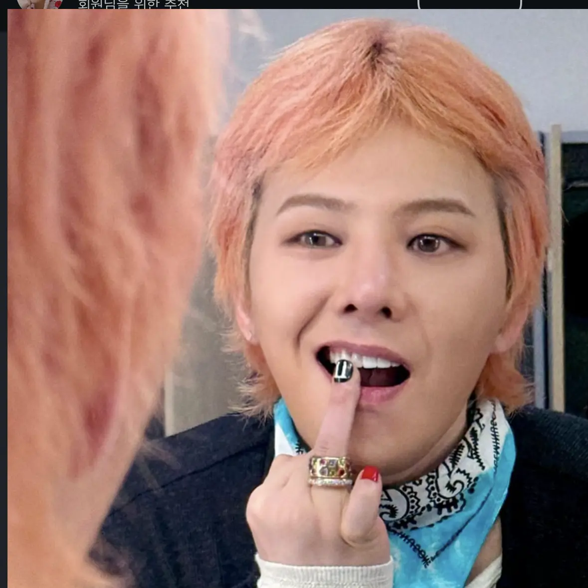 EarthyOwl4479의 권지용