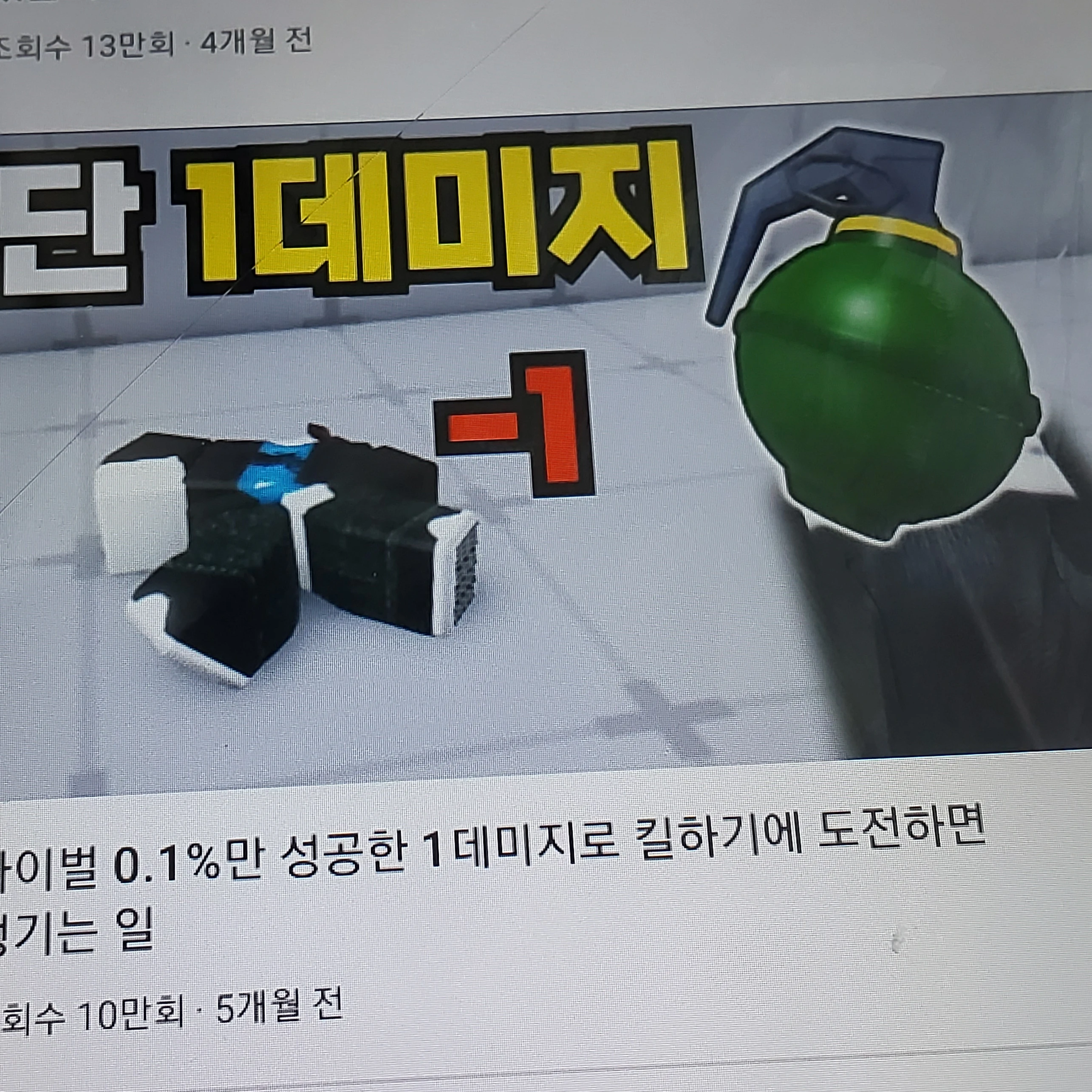 우웡