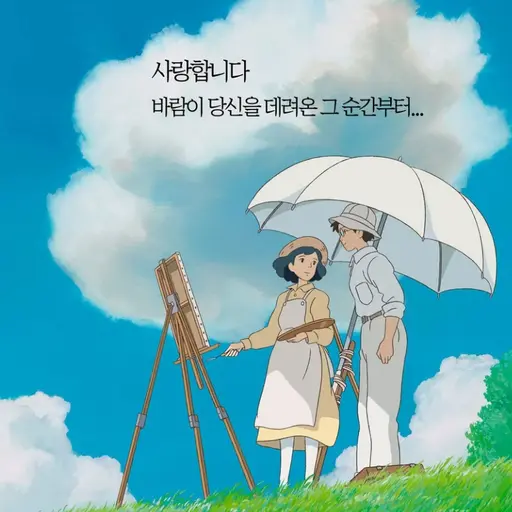 FrailPad1783의 바람이 분다