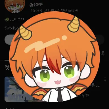 Profile image of 용과맨