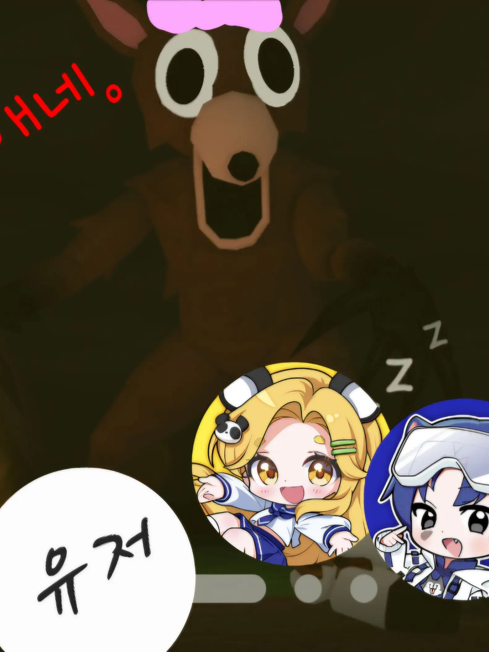 RowdyYoga1733의 뭐!?!드리미맴버들과99일을살으라고?