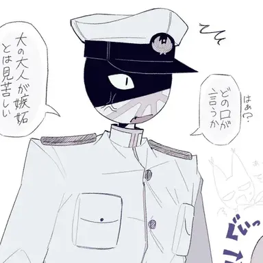 Profile image of 海