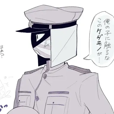Profile image of 日帝