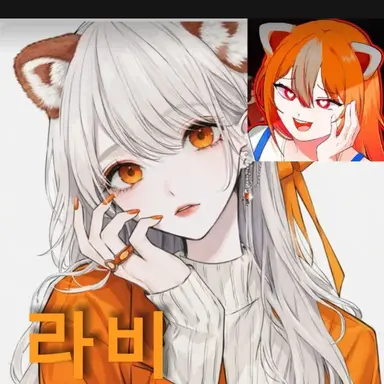 Profile image of 연라비