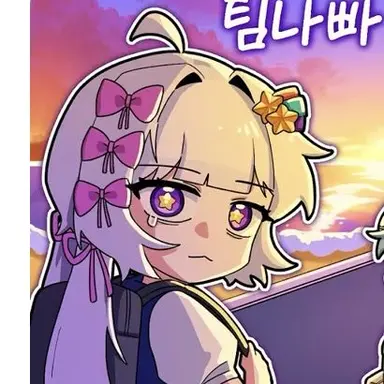 Profile image of 멜로우