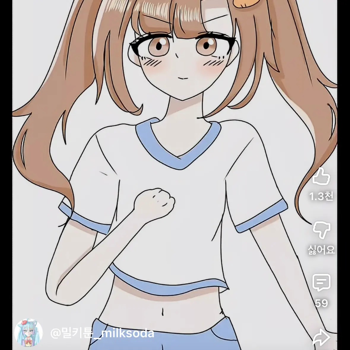 FruityBag1208의 고프!