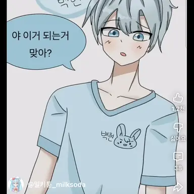 Profile image of 백현