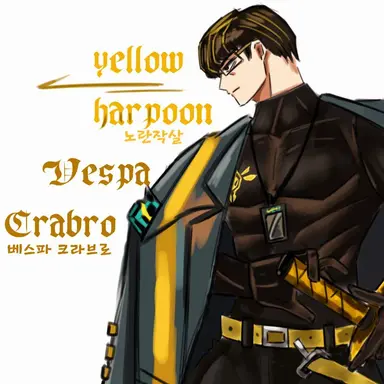 Profile image of 베스파 크라브로