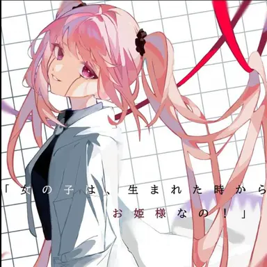 Profile image of ラブ