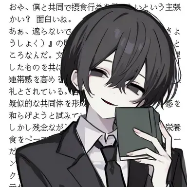 Profile image of 累