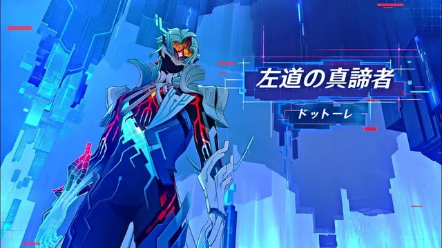 Profile image of ドットーレ