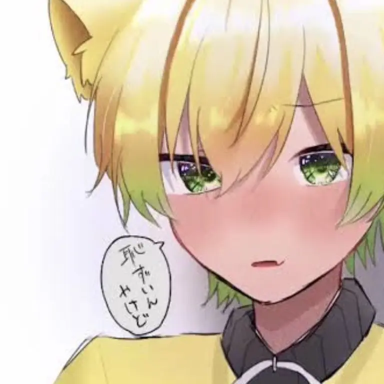 setsura1213__0106의 化け猫の君を拾った｀