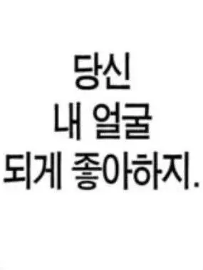 DaydreamCorporation의 김솔음과 █못방.