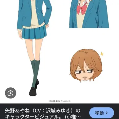 Profile image of あやね