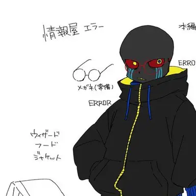 Profile image of エラー