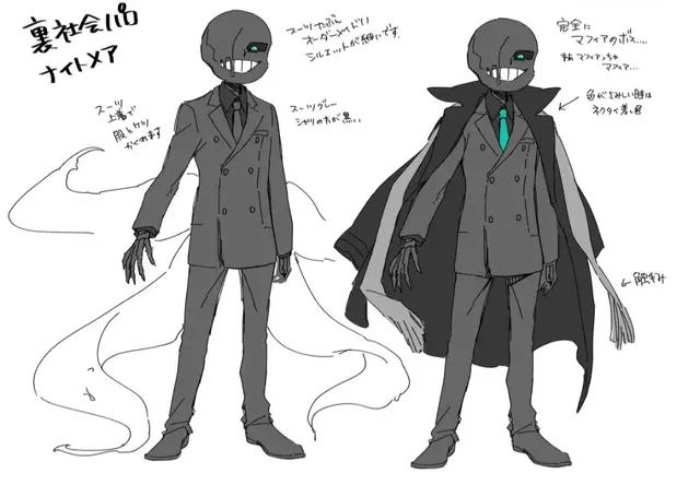 Profile image of ナイトメア