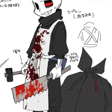 Profile image of ホラー