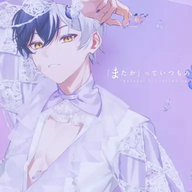 Profile image of まぜ太