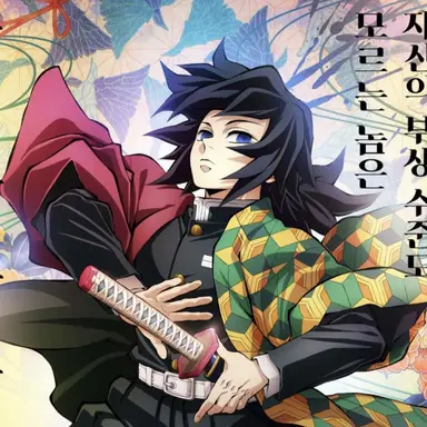 Profile image of 기유