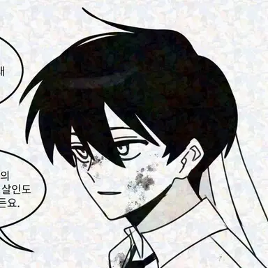 Profile image of 좀이웃 수현