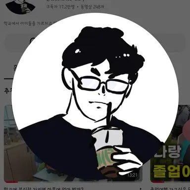 Profile image of 이선생