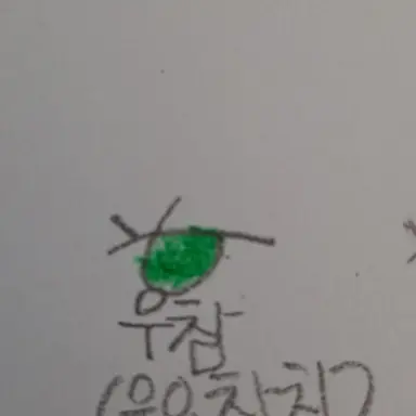 Profile image of 우참
