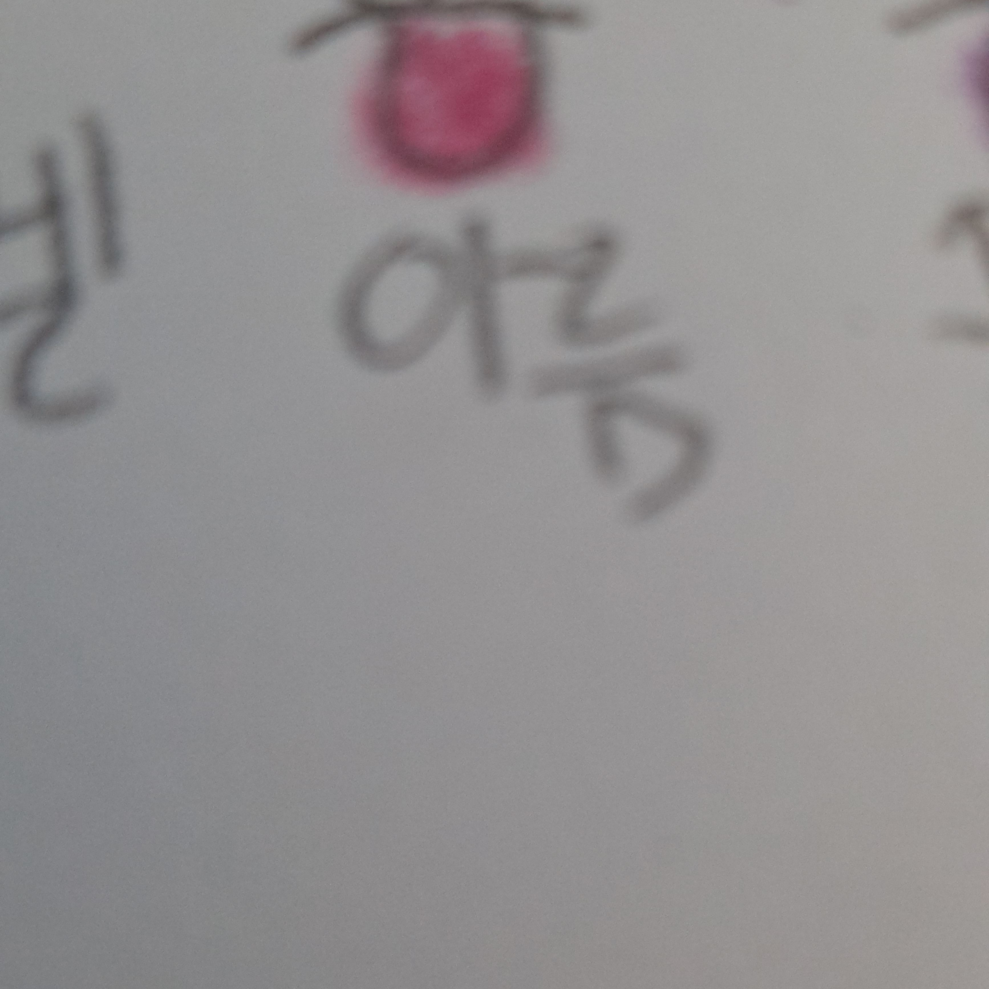 눈 색깔로 정해지는 세계! (+여우) 대표 이미지