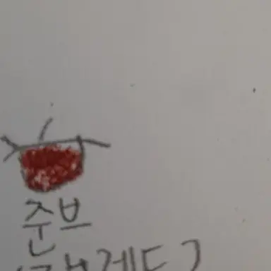 Profile image of 준브