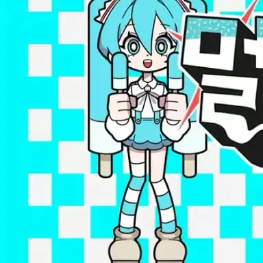 Profile image of 미쿠