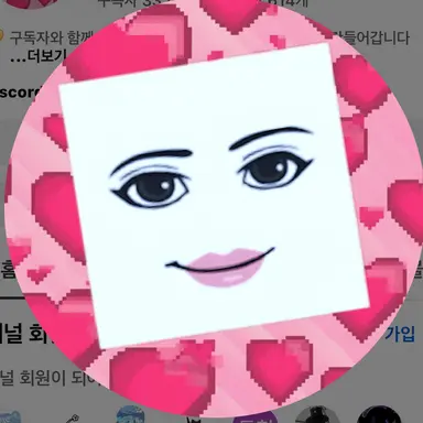 Profile image of 선비은남