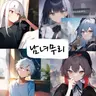 캐릭터 프로필 이미지