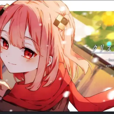 Profile image of のあ