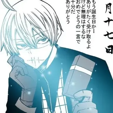 Profile image of Jin