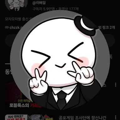 Profile image of 이배일