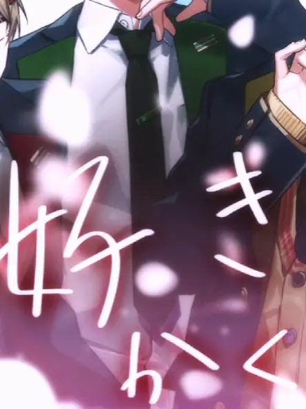 illma_Mikoto_big_love의 今日好き