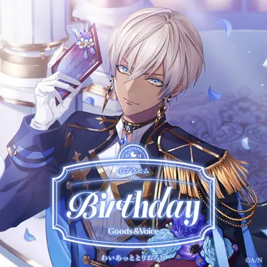 Profile image of イブラヒム