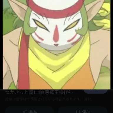 Profile image of 紋次郎