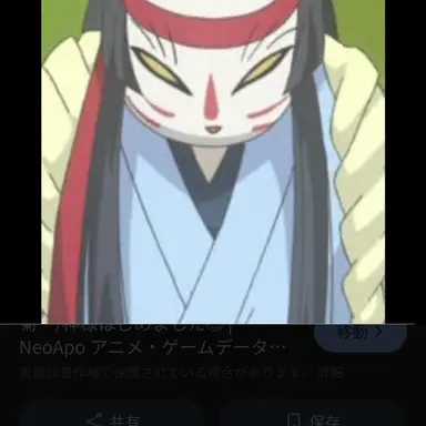 Profile image of 菊一