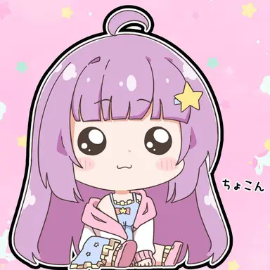 Profile image of ほしの