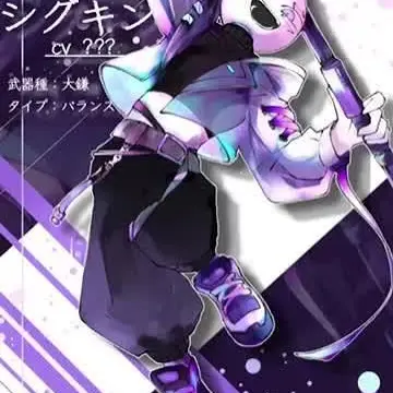Profile image of シグキン