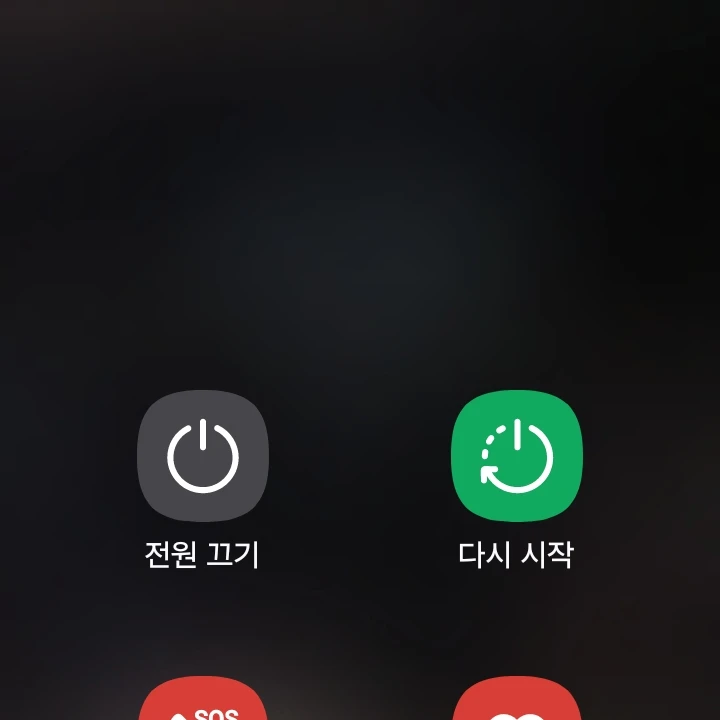 짜증나는 자매