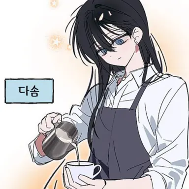 Profile image of 최다솜