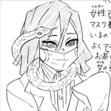 Profile image of 이구로 오바나이