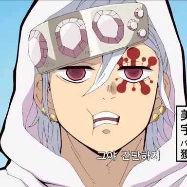 Profile image of 우즈이 텐겐